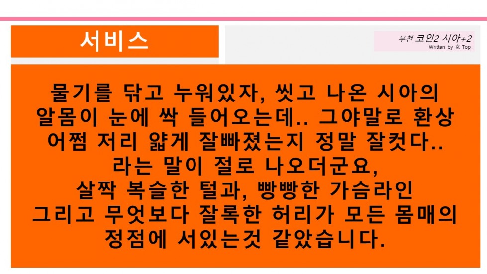 슬라이드7.JPG