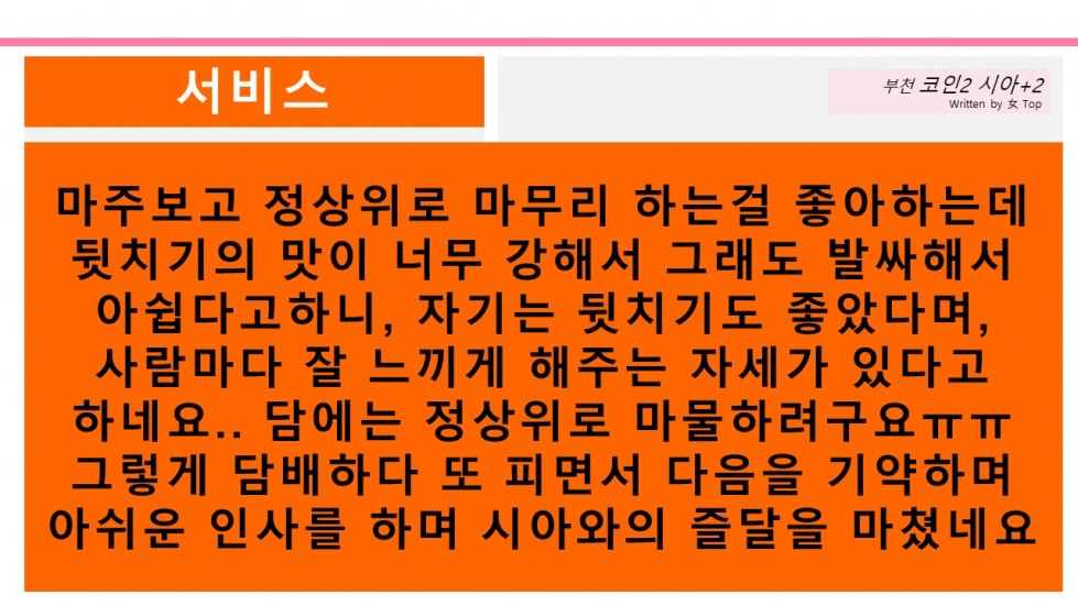 슬라이드14.JPG