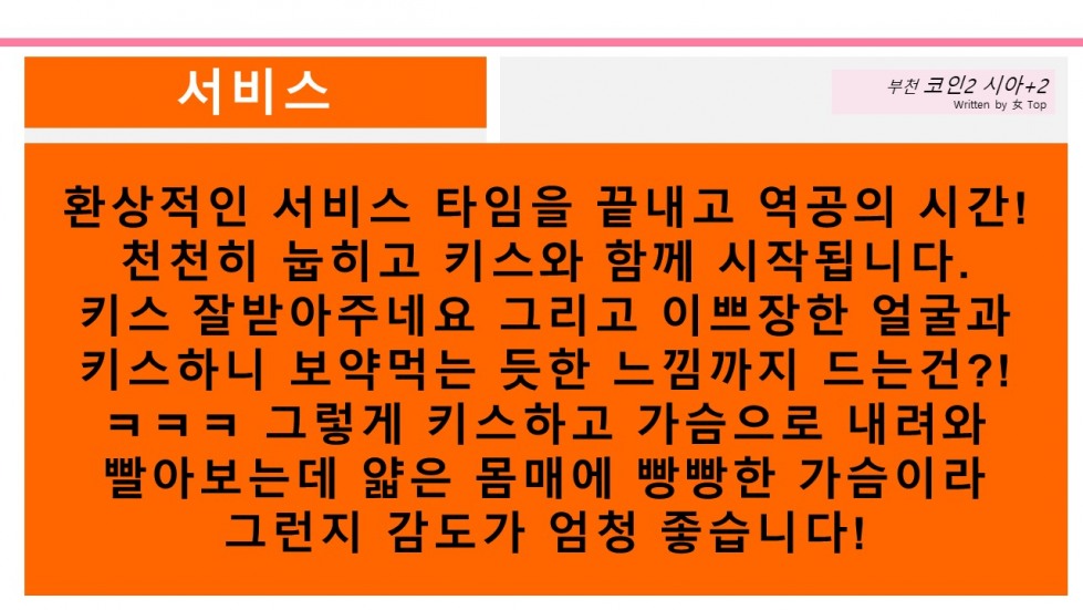 슬라이드9.JPG
