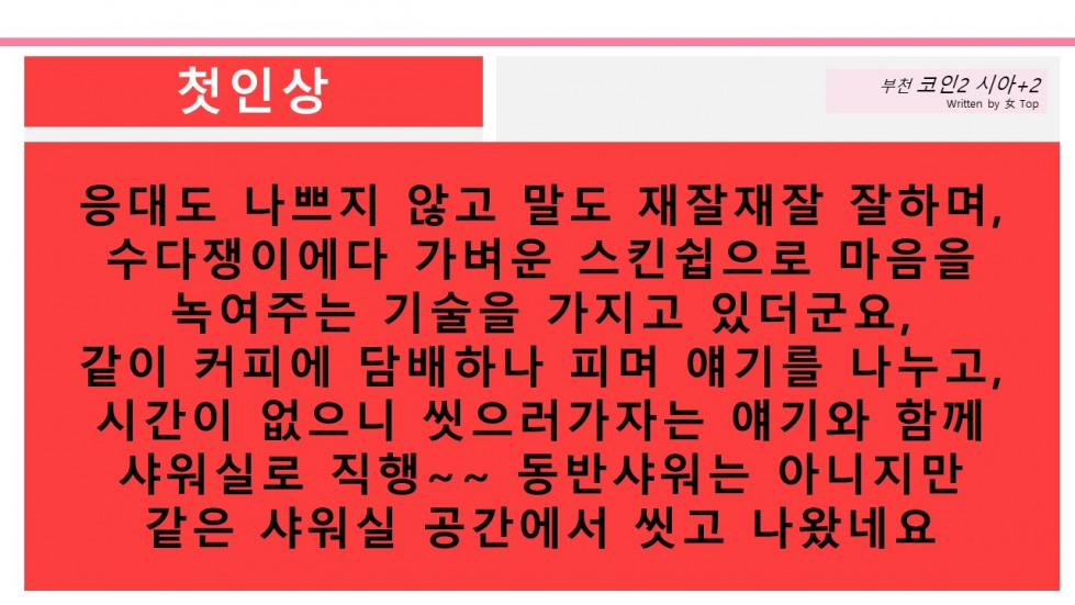 슬라이드6.JPG