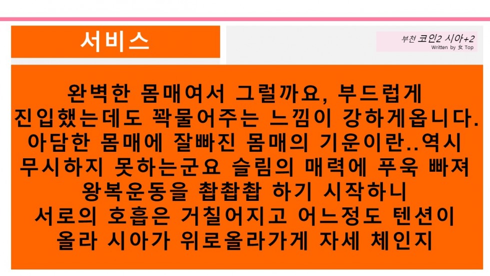슬라이드12.JPG