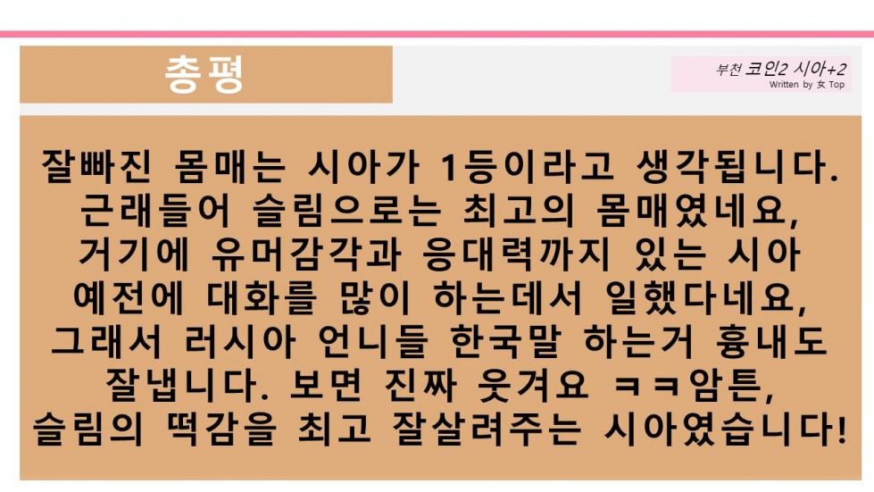 슬라이드15.JPG