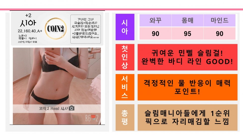 슬라이드2.JPG