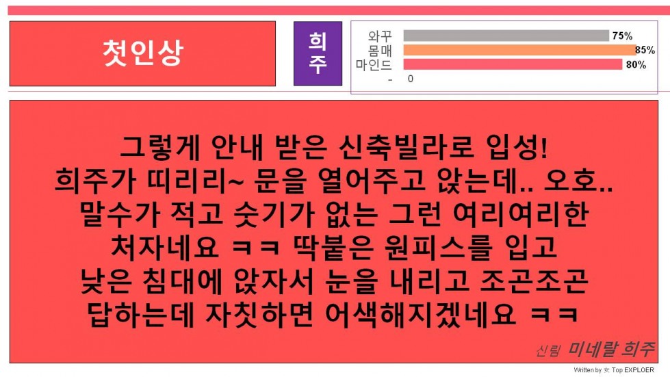 슬라이드4.JPG