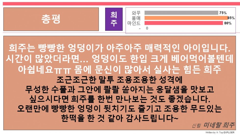 슬라이드13.JPG