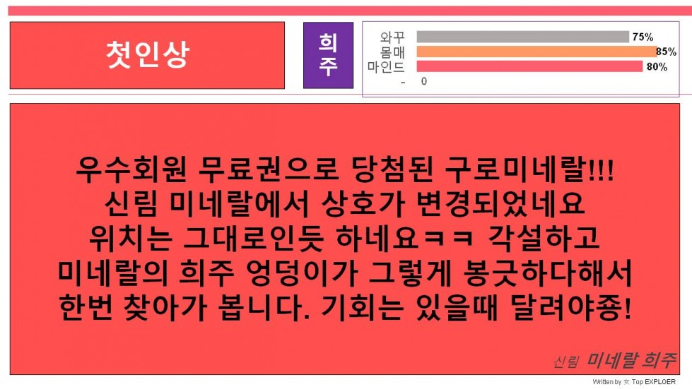 슬라이드3.JPG