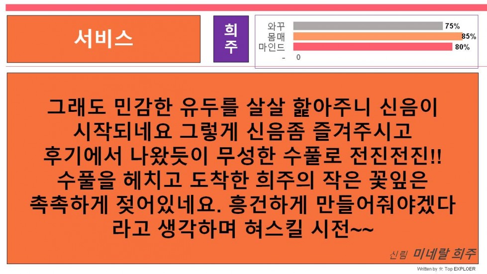 슬라이드9.JPG