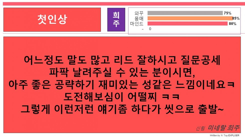 슬라이드5.JPG