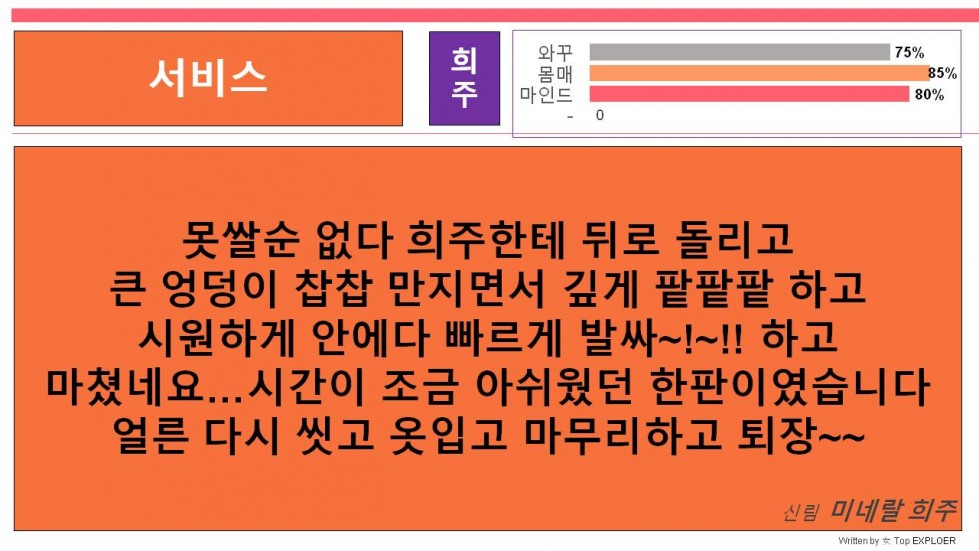 슬라이드12.JPG