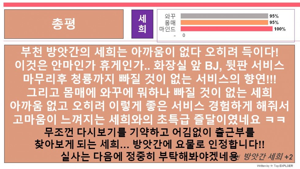 슬라이드17.JPG