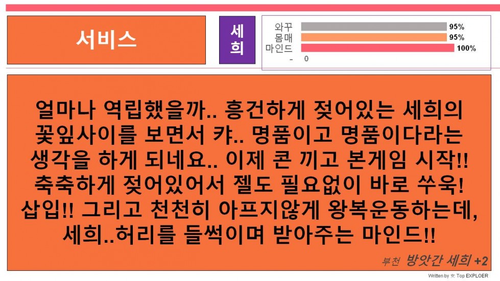 슬라이드14.JPG