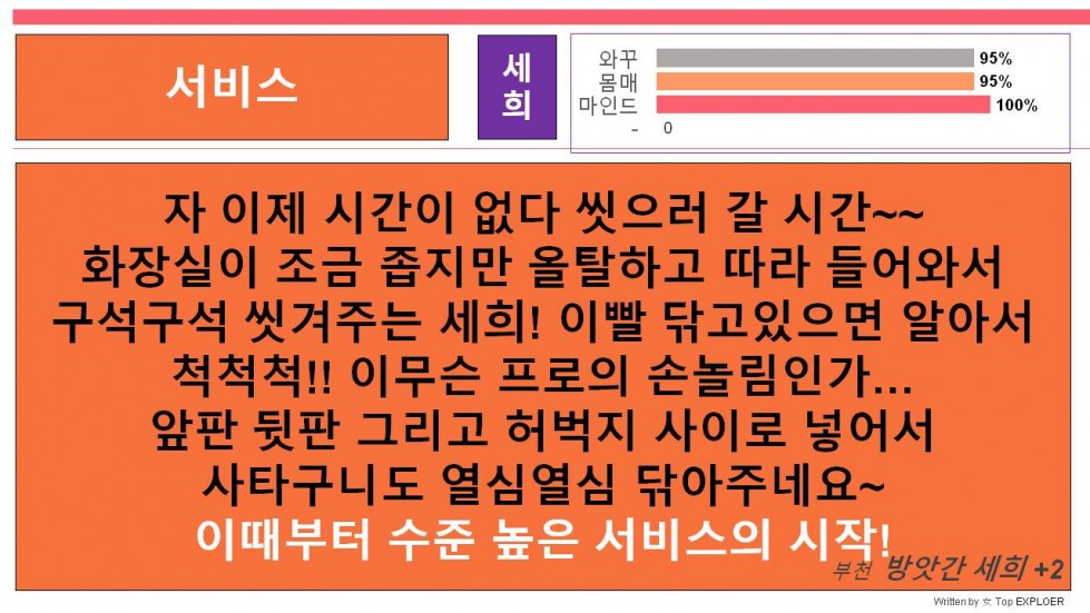 슬라이드6.JPG