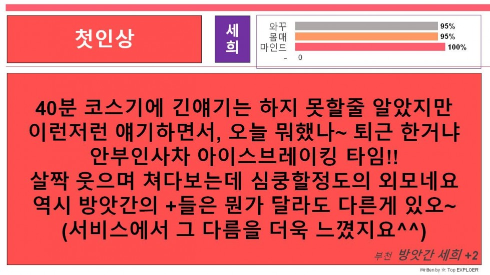 슬라이드5.JPG