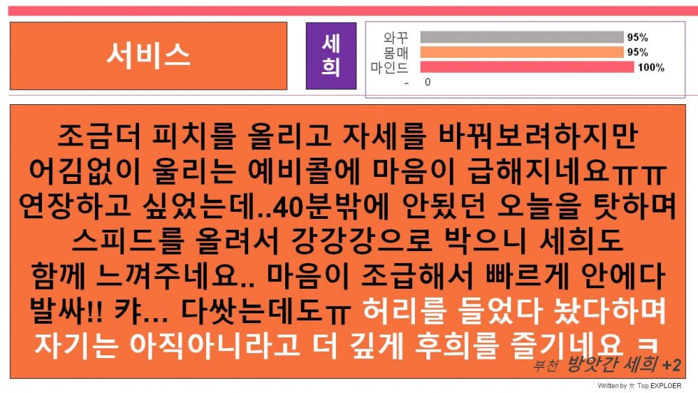 슬라이드15.JPG
