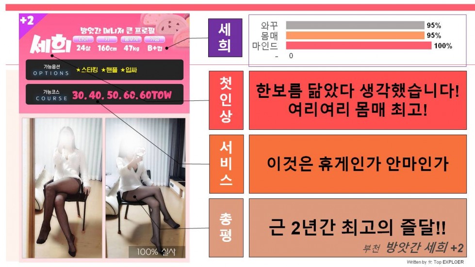 슬라이드2.JPG