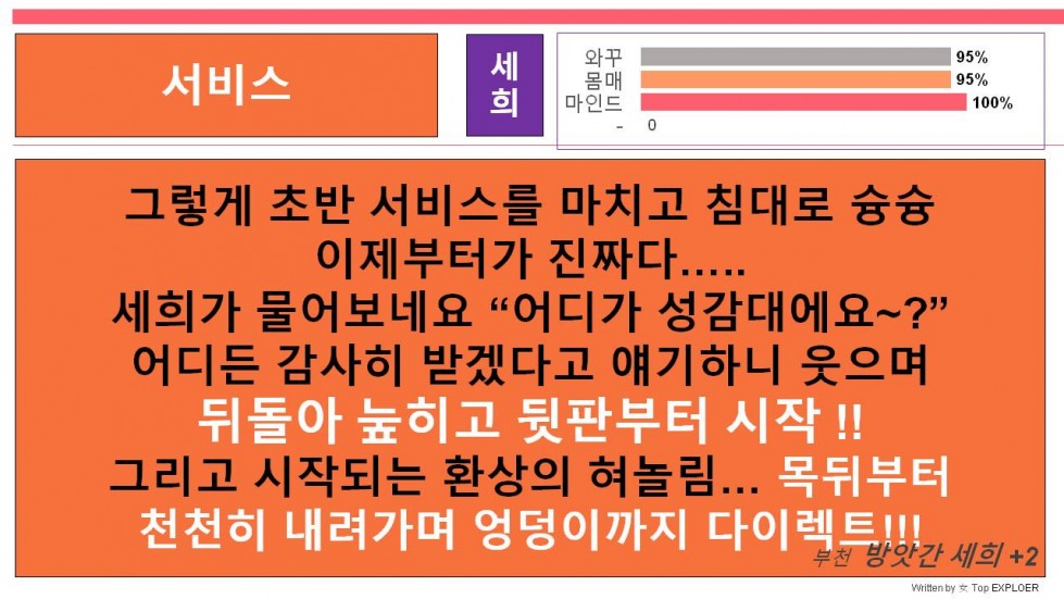 슬라이드8.JPG