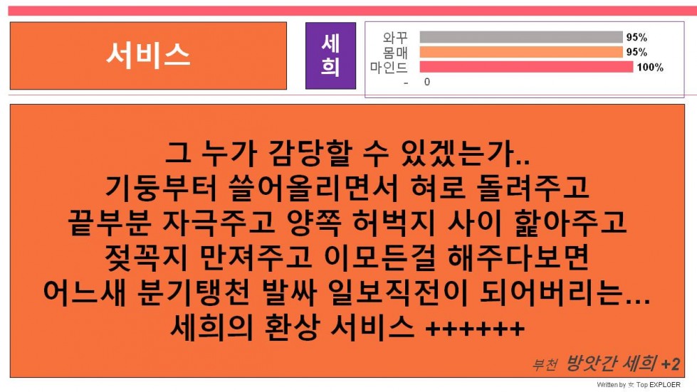 슬라이드12.JPG