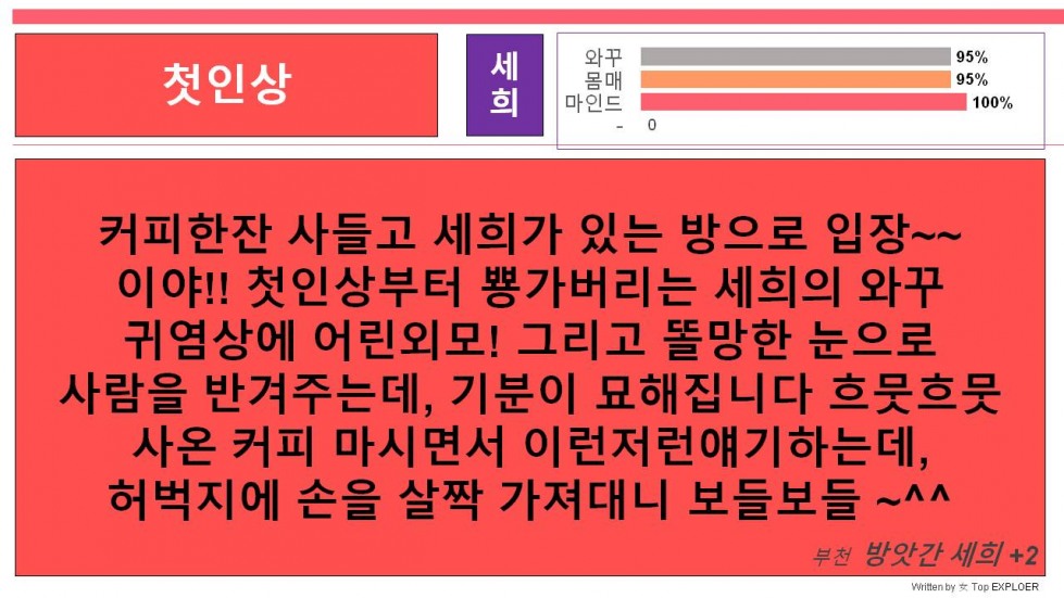 슬라이드4.JPG