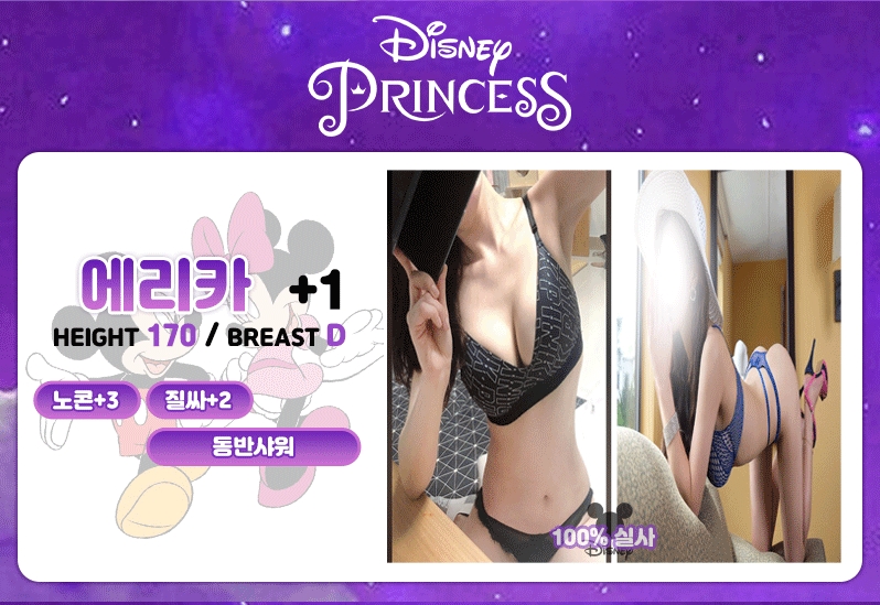 에리카+1.jpg