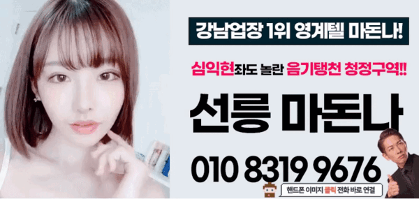 전화번호.gif