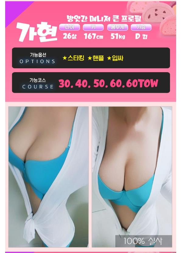 가현.PNG