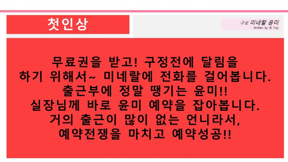슬라이드3.JPG