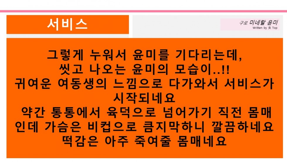 슬라이드6.JPG