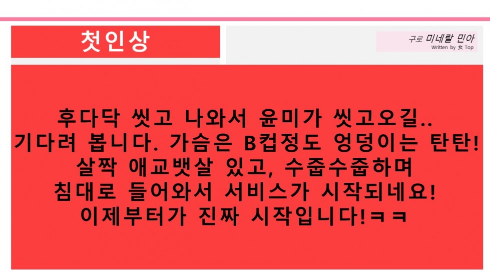 슬라이드5.JPG
