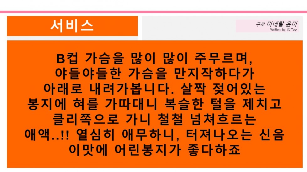 슬라이드8.JPG