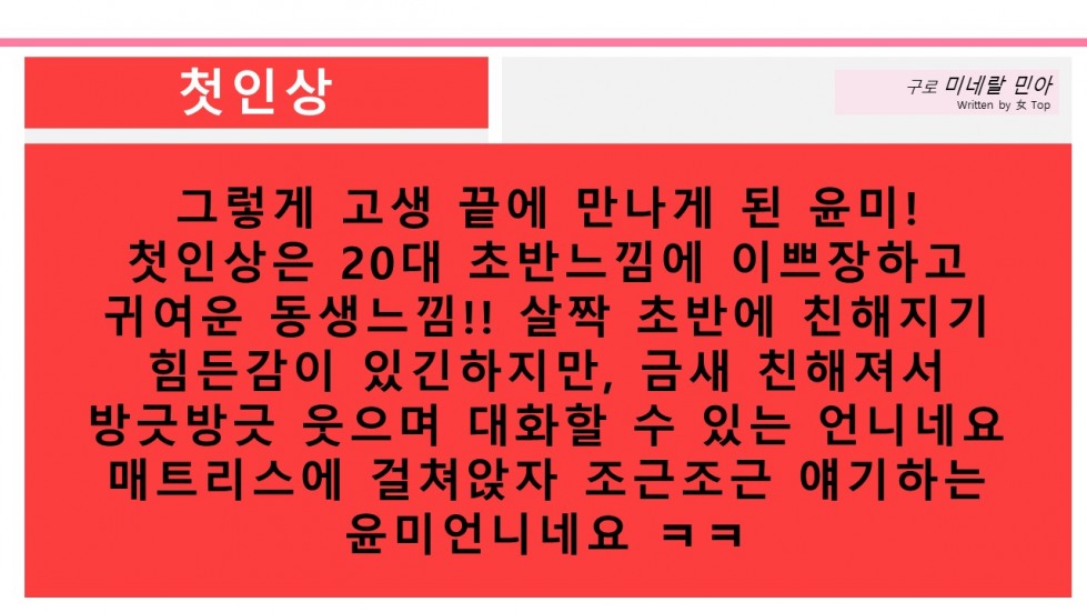 슬라이드4.JPG