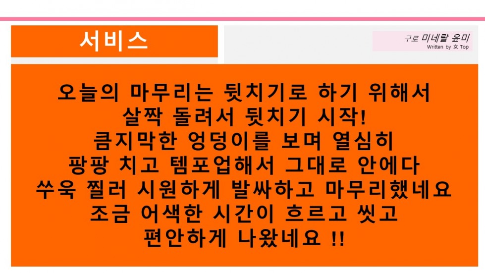 슬라이드10.JPG