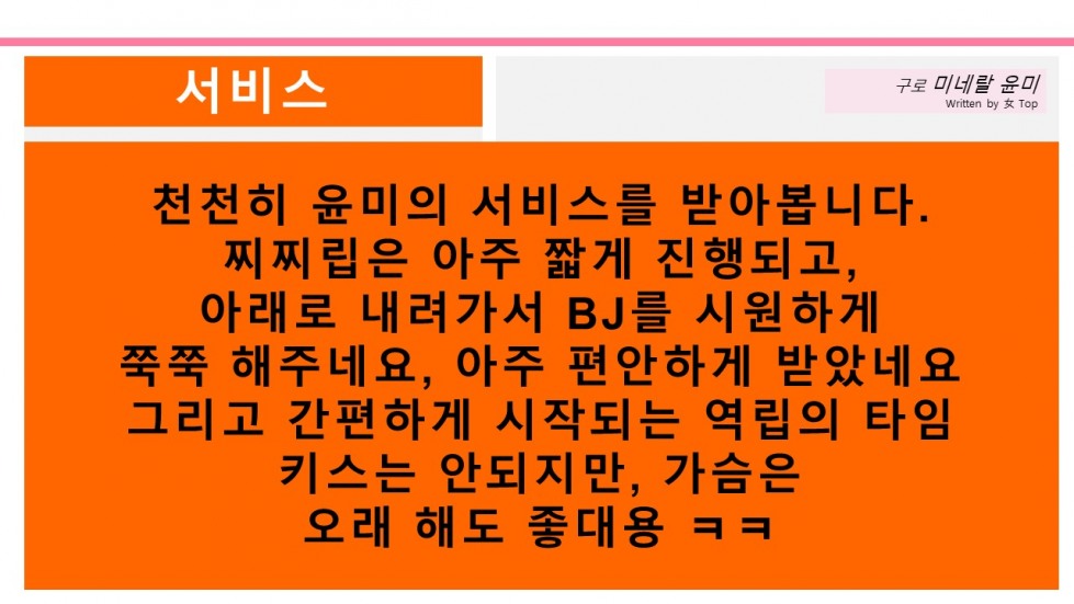 슬라이드7.JPG