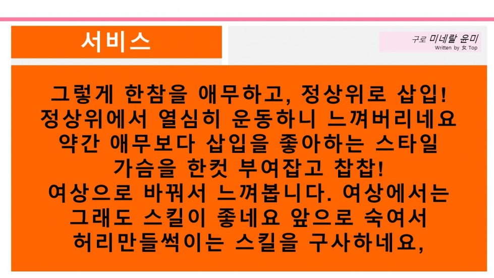 슬라이드9.JPG
