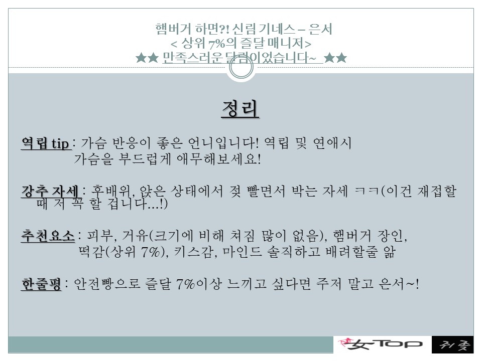 슬라이드18.JPG