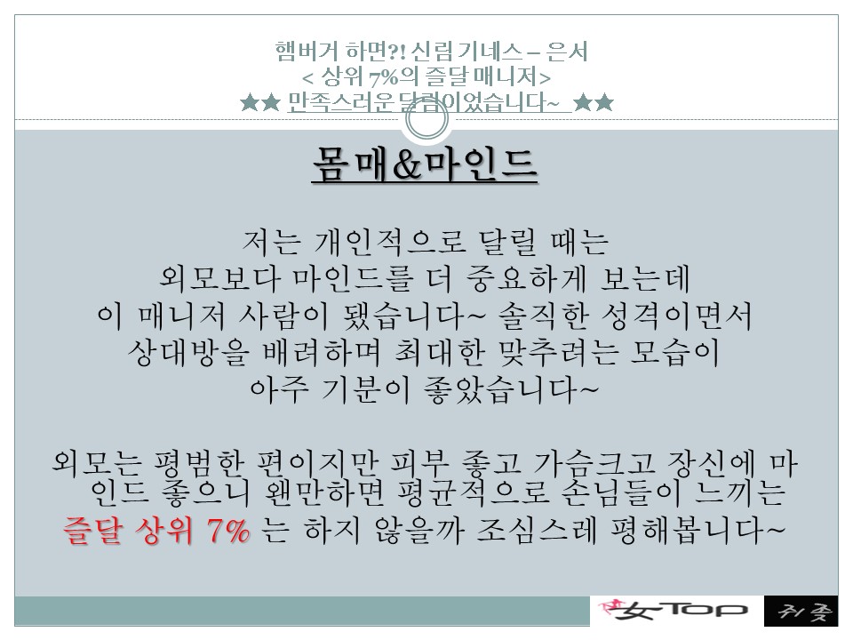 슬라이드9.JPG