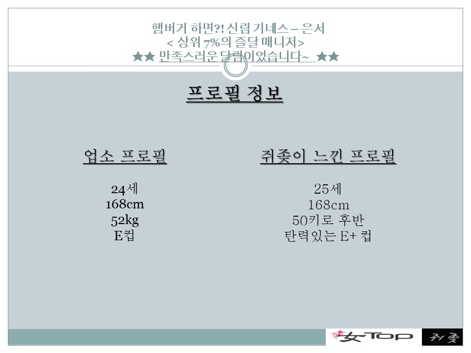 슬라이드5.JPG