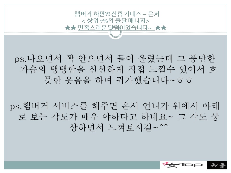 슬라이드20.JPG