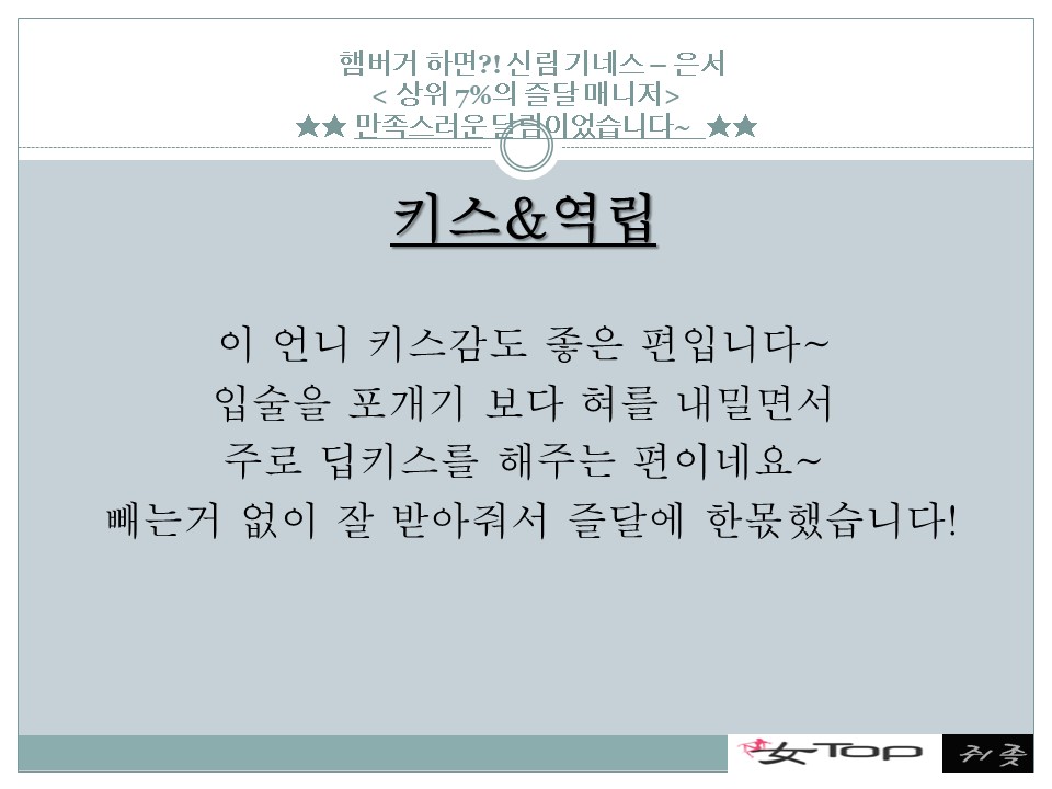 슬라이드10.JPG