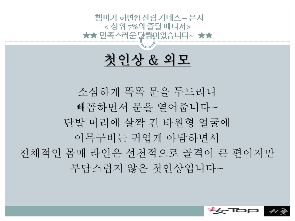 슬라이드6.JPG