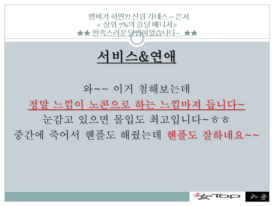 슬라이드13.JPG