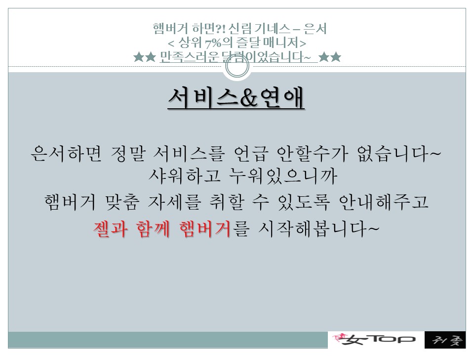 슬라이드12.JPG