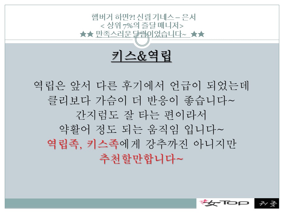 슬라이드11.JPG