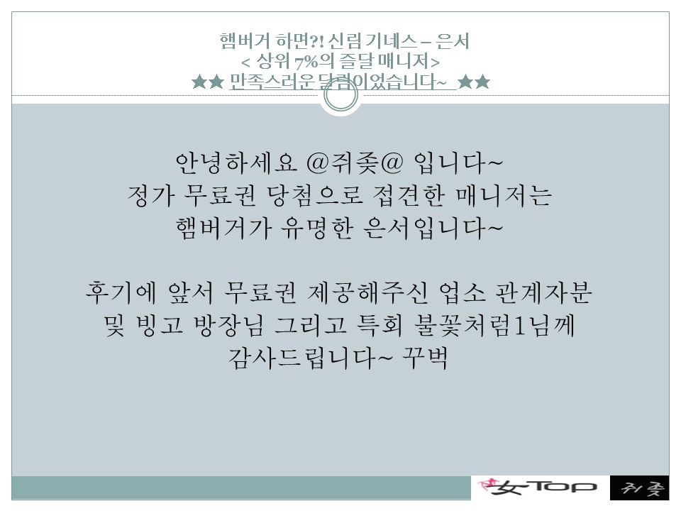슬라이드1.JPG