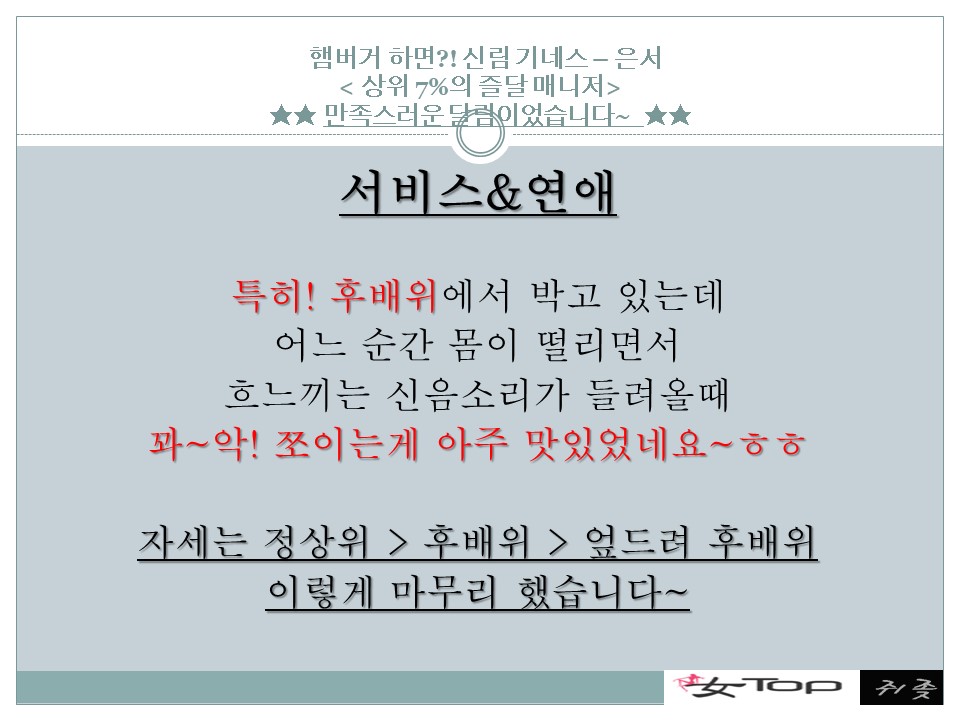 슬라이드15.JPG