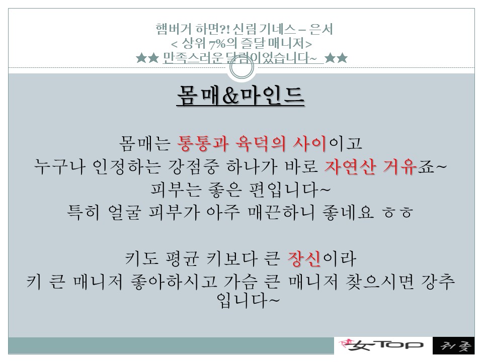 슬라이드8.JPG