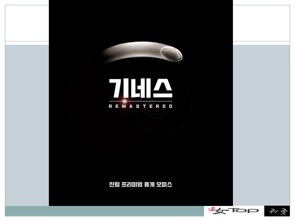 슬라이드2.JPG