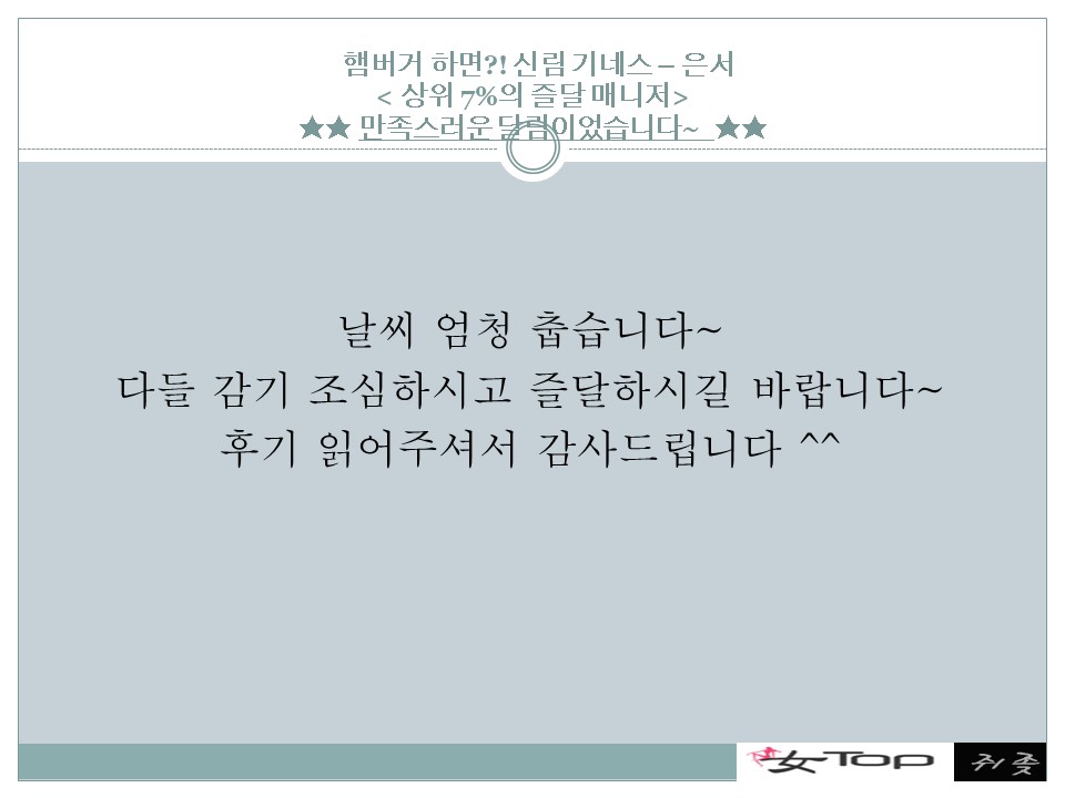 슬라이드21.JPG