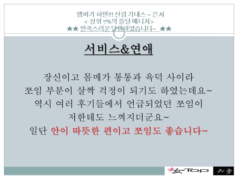 슬라이드14.JPG