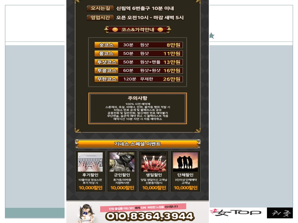 슬라이드3.JPG