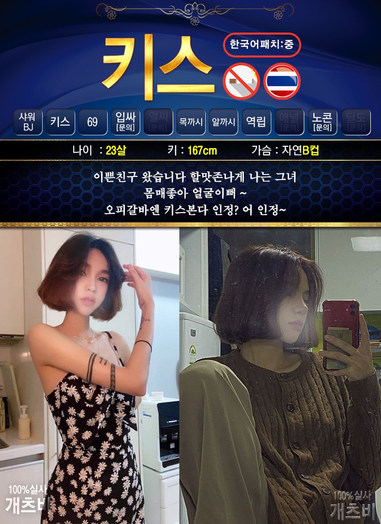 키쓰.jpg